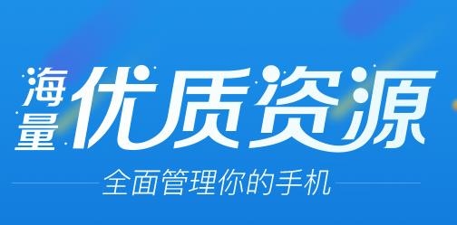 搜狗手机助手最新版 搜狗手机助手最新版
