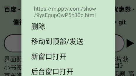 超微浏览器app最新版(uWeb) 超微浏览器app最新版(uWeb)