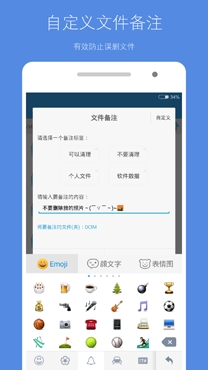 垃圾清理卫士app专业版 垃圾清理卫士app专业版