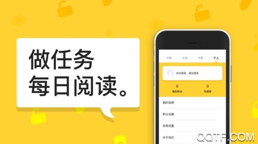 小说追书大全旧版本