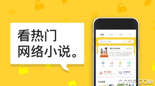 小说追书大全旧版本