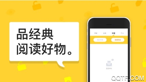 小说追书大全旧版本