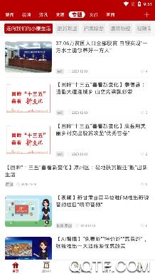 多彩碌曲app最新版 多彩碌曲app最新版