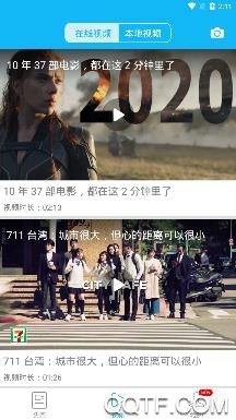 胶片影讯app最新版 胶片影讯app最新版
