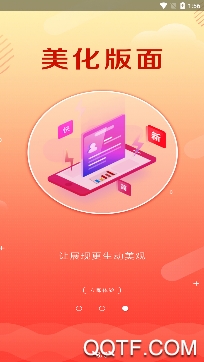 今日钢铁行情走势app手机客户端 今日钢铁行情走势app手机客户端