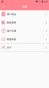 安全杀毒清理大师app专业版 安全杀毒清理大师app专业版