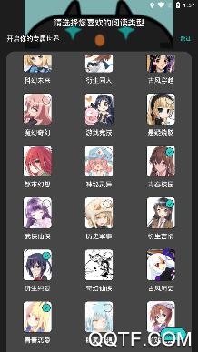 橘子猫轻小说app最新版 橘子猫轻小说app最新版