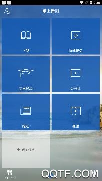 新版掌上贵图app最新版 新版掌上贵图app最新版