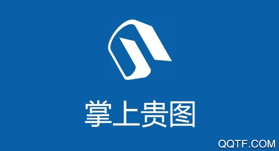 新版掌上贵图app最新版 新版掌上贵图app最新版