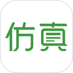 仿真秀 6.0.5