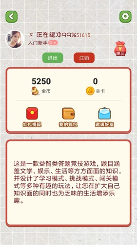 疯狂烧脑