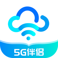 如意5G伴侣app手机版