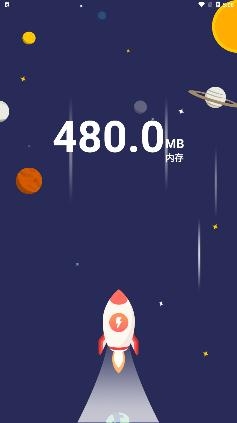 极光清理助手app手机版 极光清理助手app手机版