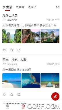 乐音清扬手机客户端 乐音清扬手机客户端