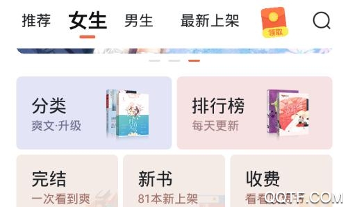 奇热免费小说领现金版 奇热免费小说领现金版