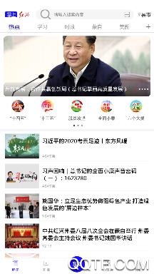掌上红河办事通手机客户端 掌上红河办事通手机客户端