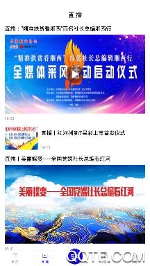 掌上红河办事通手机客户端 掌上红河办事通手机客户端