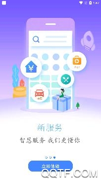 云上咸丰2021最新版 云上咸丰2021最新版