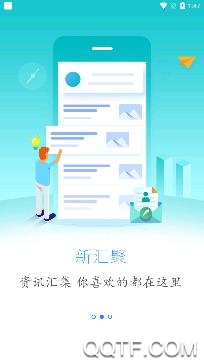 云上咸丰2021最新版 云上咸丰2021最新版