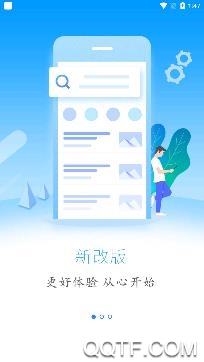 云上咸丰2021最新版 云上咸丰2021最新版
