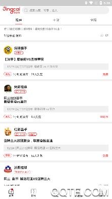 鲸猜足球app安卓版 鲸猜足球app安卓版