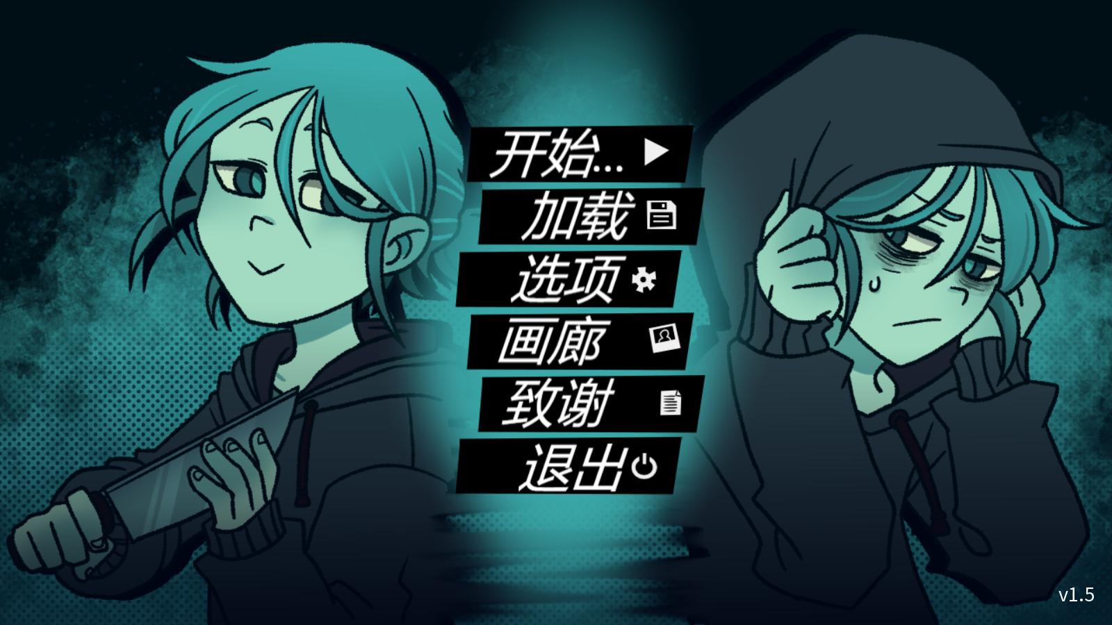 完美另一半汉化移植版(Better Half) 完美另一半汉化移植版(Better Half)