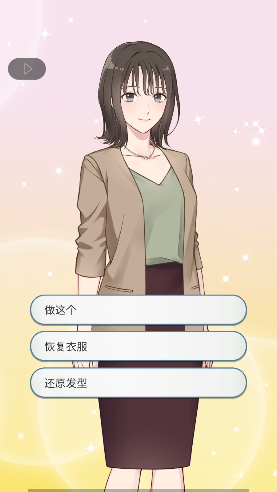 你是我眼里的光2无限钻石版(Kimiwaore2) 你是我眼里的光2无限钻石版(Kimiwaore2)