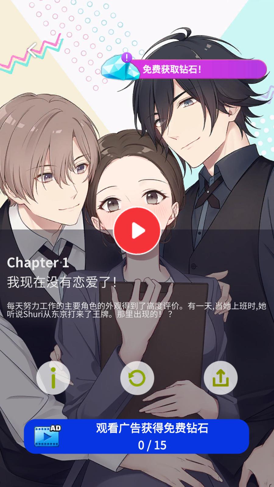 你是我眼里的光2无限钻石版(Kimiwaore2) 你是我眼里的光2无限钻石版(Kimiwaore2)