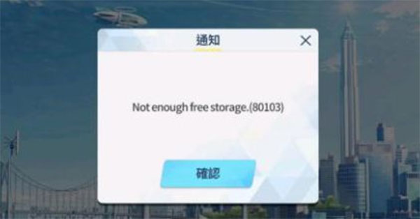 碧蓝档案日服官方版游戏 碧蓝档案日服官方版游戏