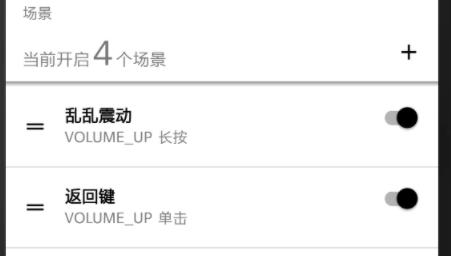 易按键app安卓版 易按键app安卓版