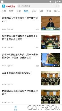 今日蒙自新闻网 今日蒙自新闻网