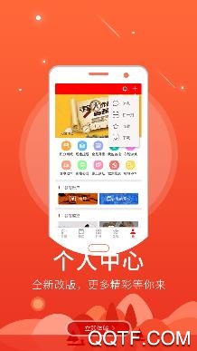 智慧茌平app安卓版 智慧茌平app安卓版