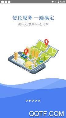 速新闻app手机客户端 速新闻app手机客户端