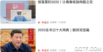 冀云开平app最新版 冀云开平app最新版