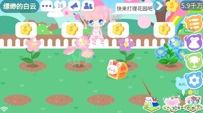 我的甜蜜花园