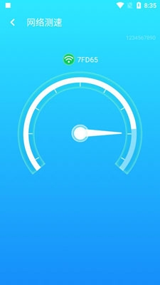 快连wifi大师2021最新版 快连wifi大师2021最新版