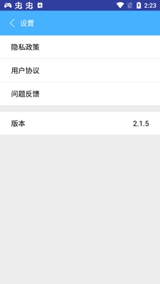 全智能清理大师2021最新版 全智能清理大师2021最新版