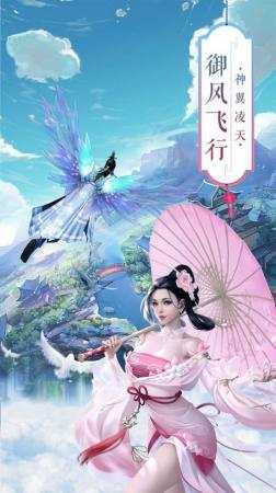 青龙剑姬传汉化版