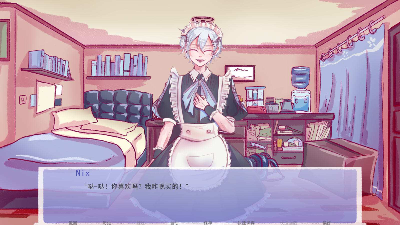 成为你的男仆手机移植版(Maid to be Yours) 成为你的男仆手机移植版(Maid to be Yours)