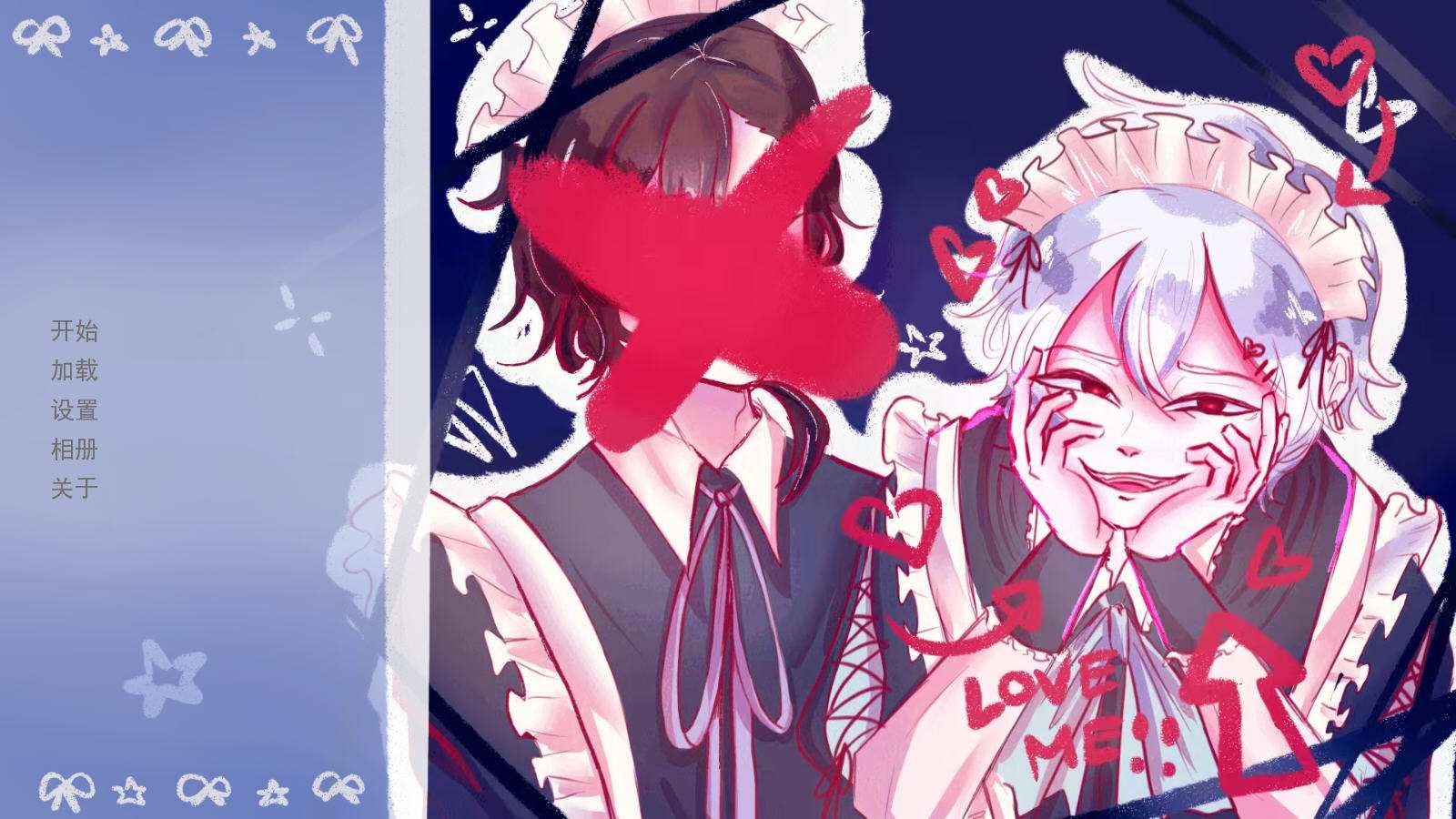 成为你的男仆手机移植版(Maid to be Yours) 成为你的男仆手机移植版(Maid to be Yours)