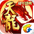 天龙八部手游全新子女正式版 v1.133