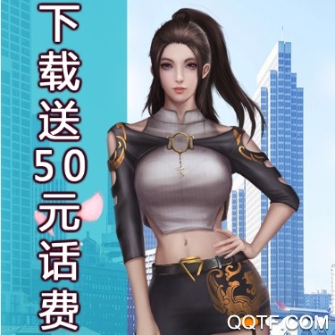 绝代商娇 绝代商娇