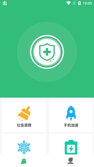 清理杀毒大师app专业版 清理杀毒大师app专业版
