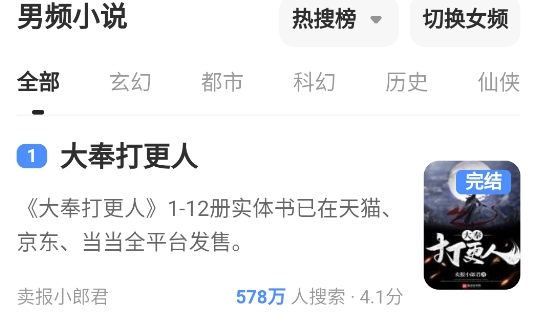 百姓浏览器app安卓版 百姓浏览器app安卓版