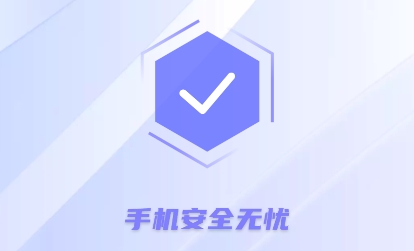 风驰清理app最新版 风驰清理app最新版