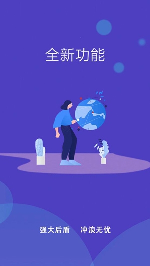 WiFi小秘书专业版 WiFi小秘书专业版