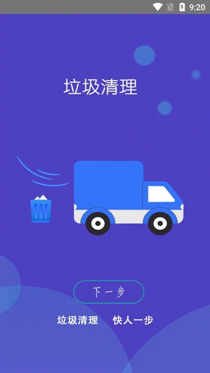 WiFi小秘书专业版 WiFi小秘书专业版