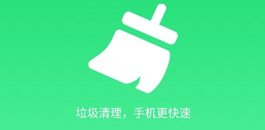 口袋清理app2021最新版 口袋清理app2021最新版