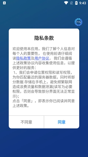 懒人清理大师专业版 懒人清理大师专业版
