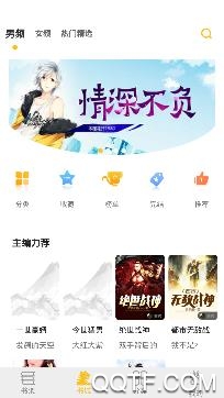 乐文阁免费小说app最新版